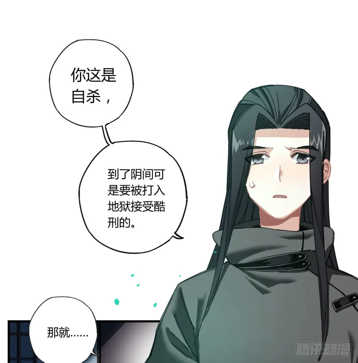 来，带我走吧。 第37页