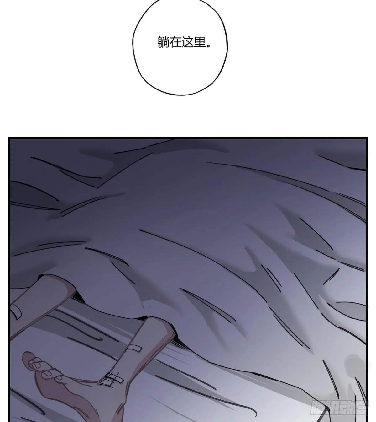 来，带我走吧。 第40页