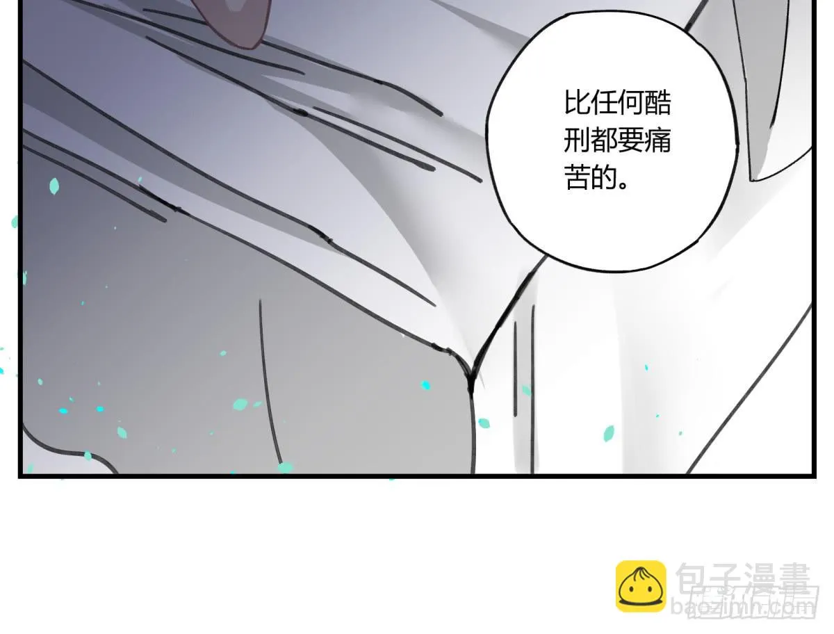 来，带我走吧。 第41页