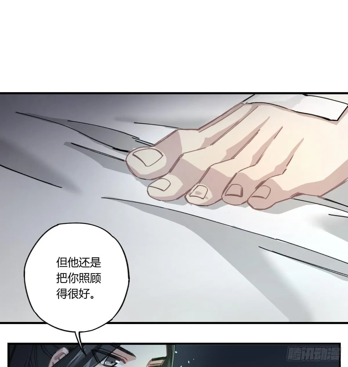 来，带我走吧。 第42页