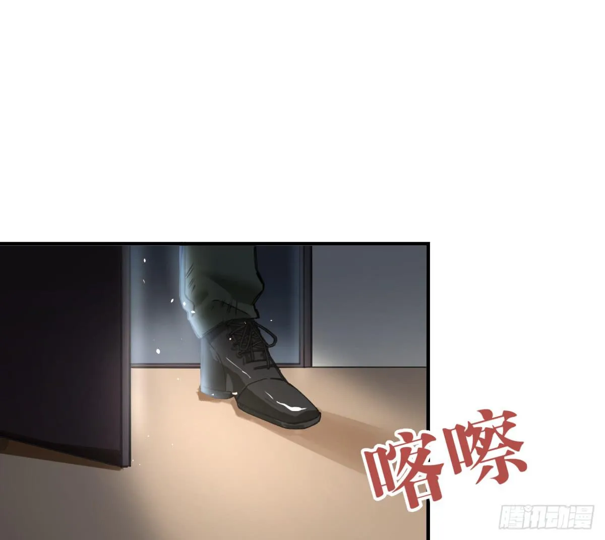 来，带我走吧。 第44页