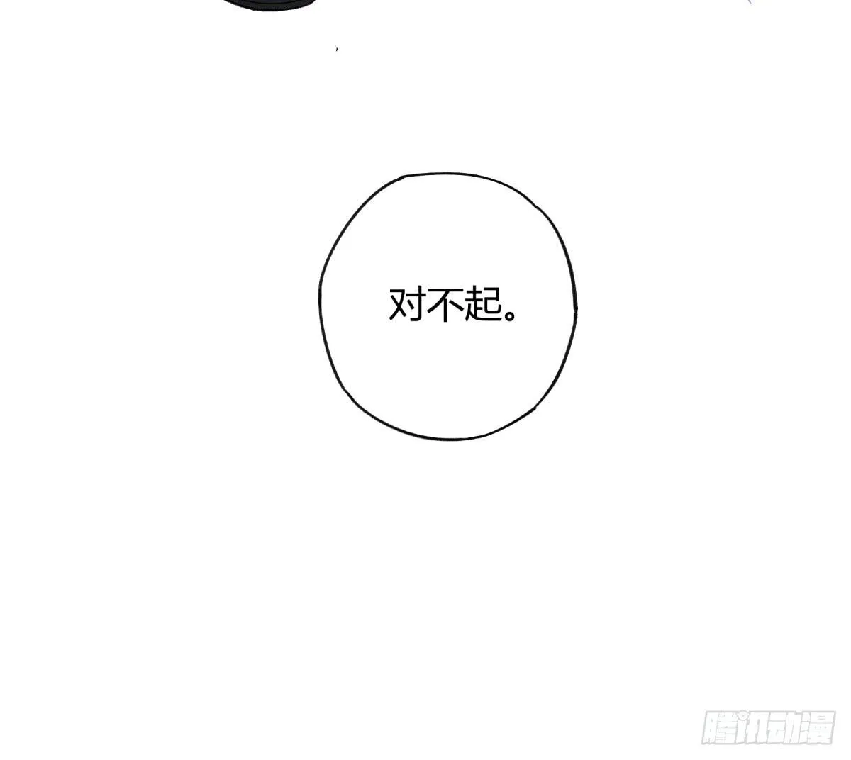 来，带我走吧。 第48页