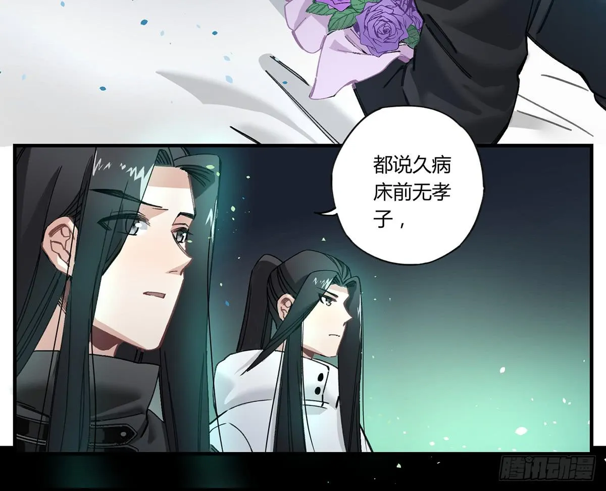 我想陪着你 第4页