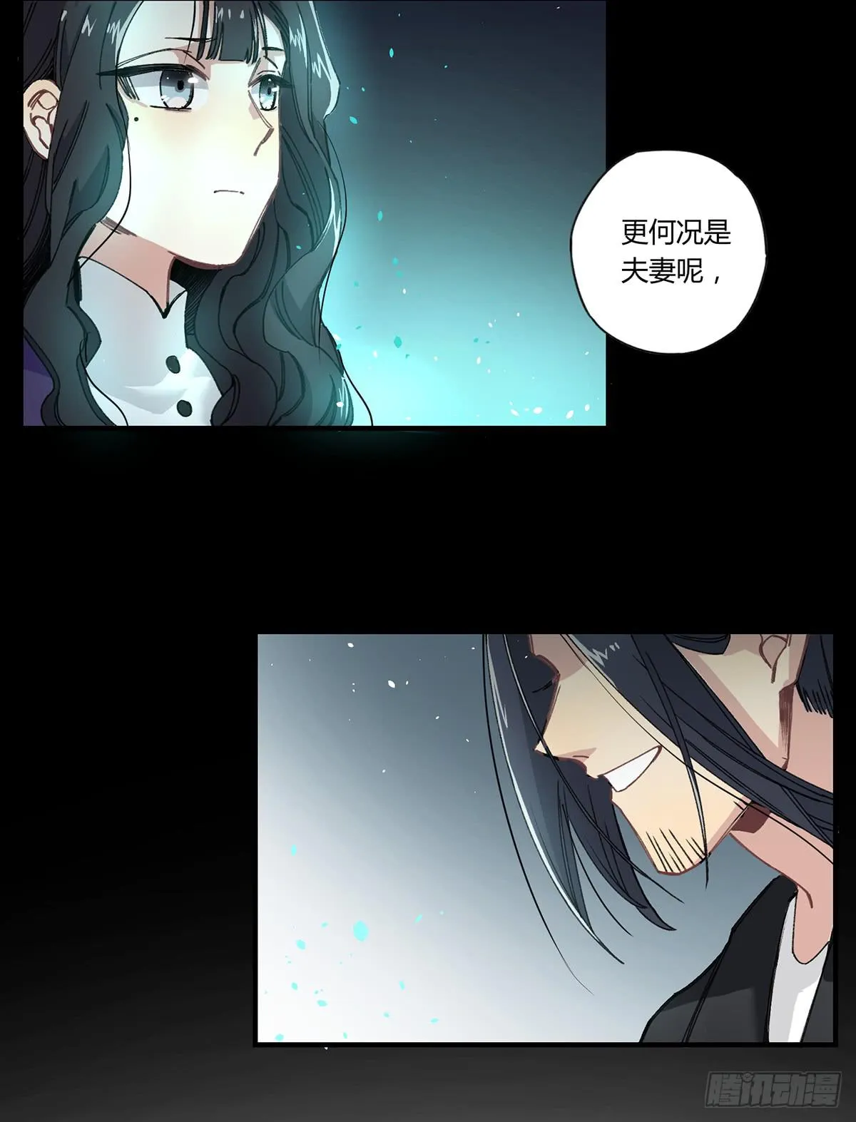 我想陪着你 第5页
