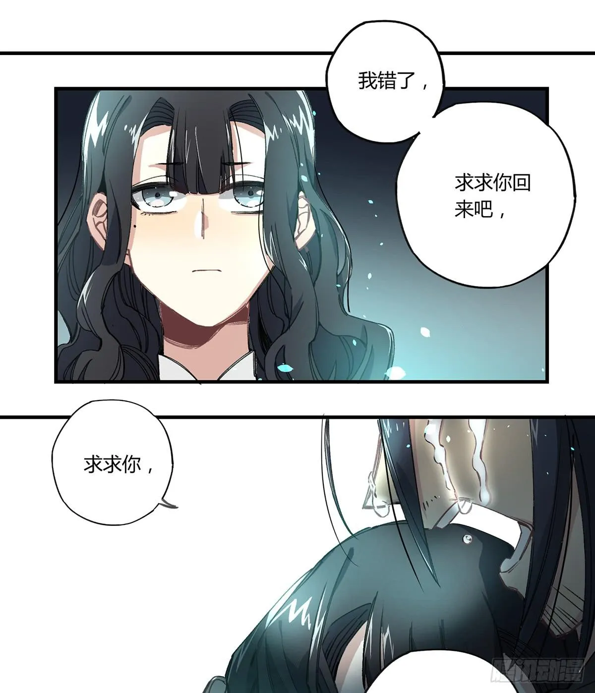 我想陪着你 第15页