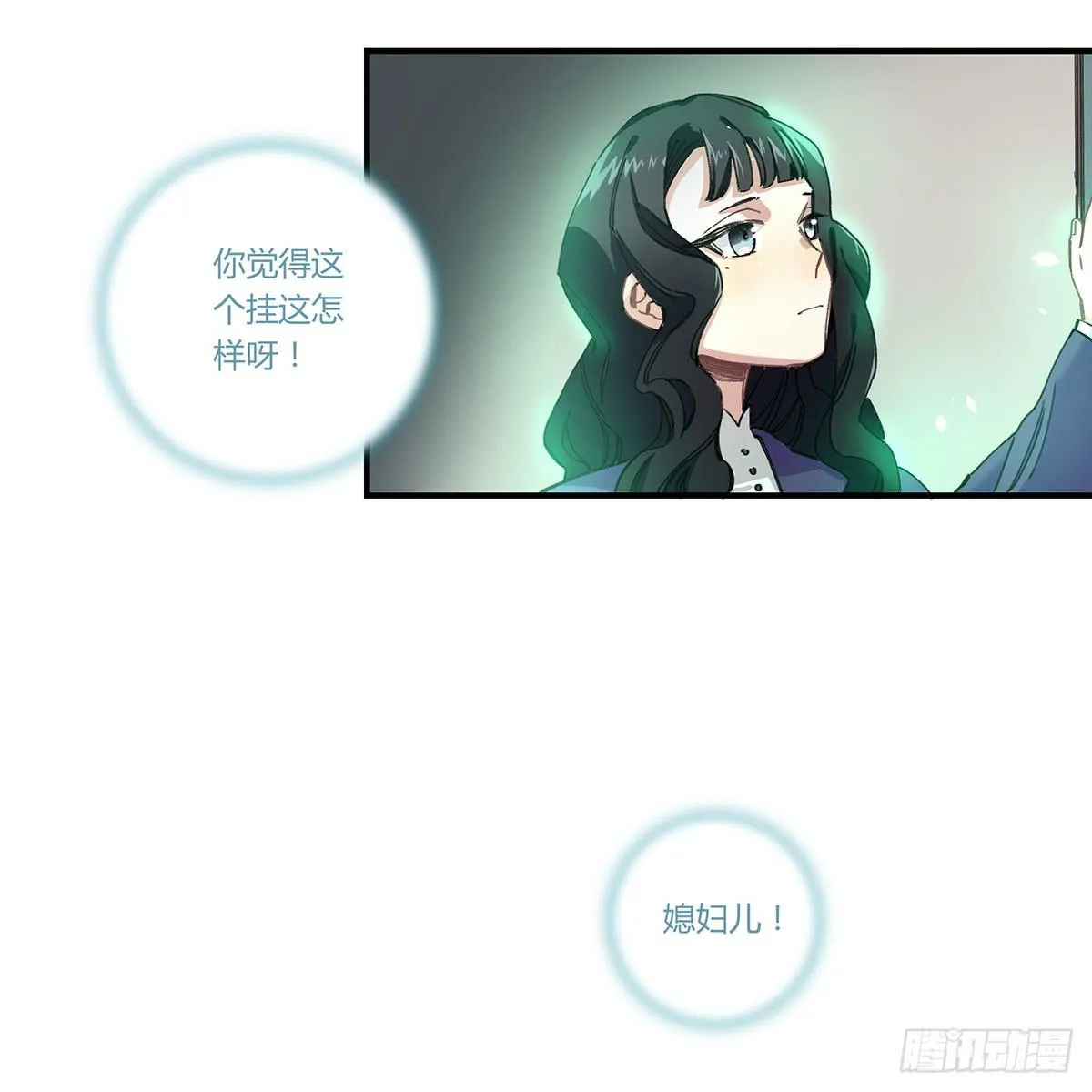 我想陪着你 第25页