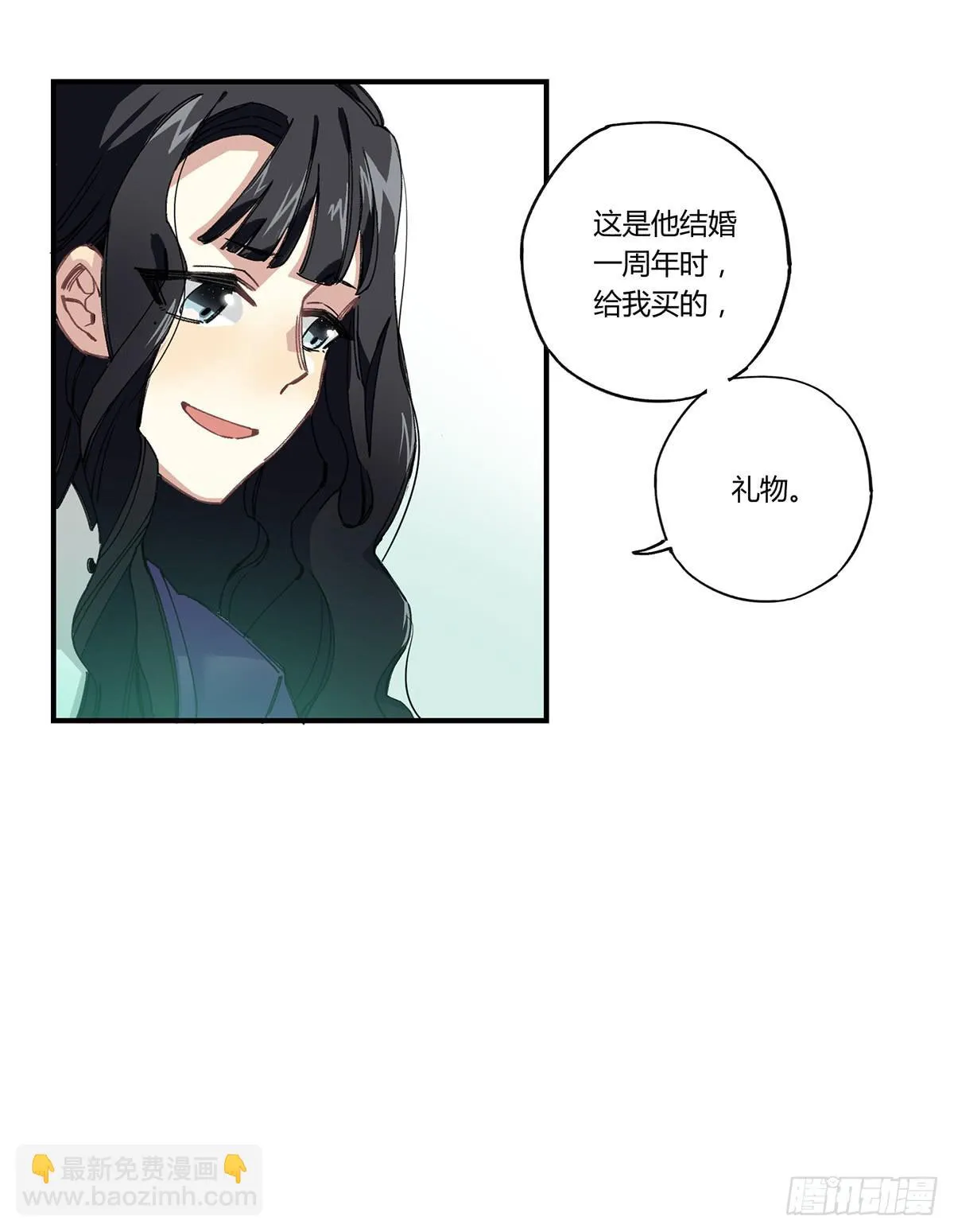 我想陪着你 第30页