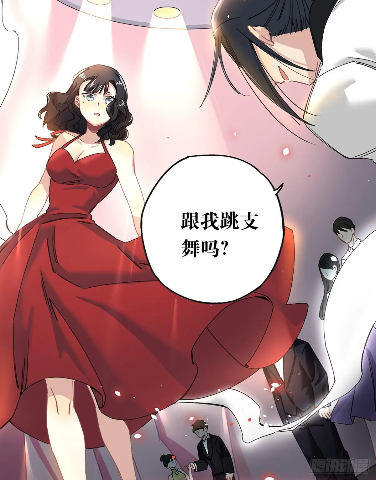 我想陪着你 第36页