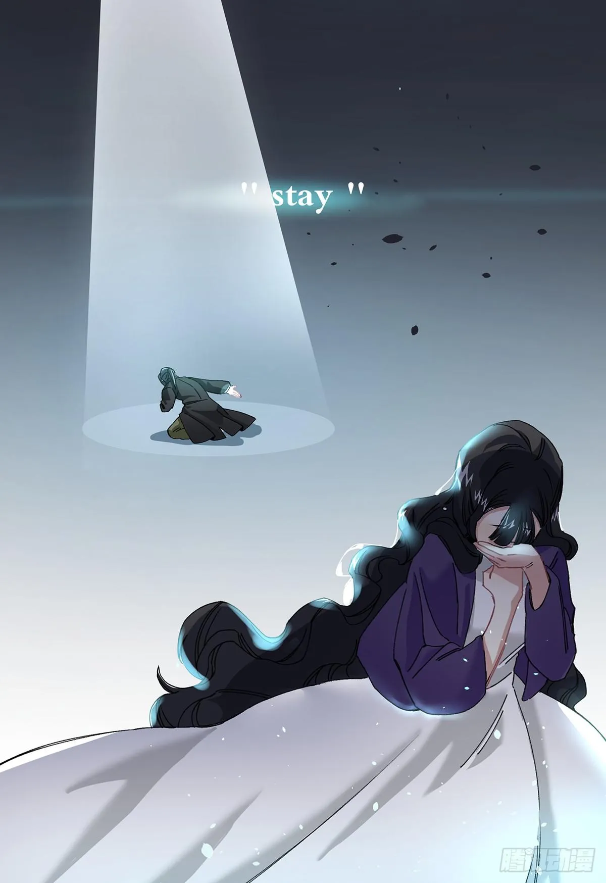 驱魔舞 第6页