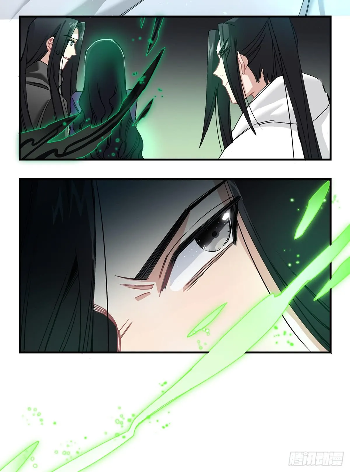 驱魔舞 第7页