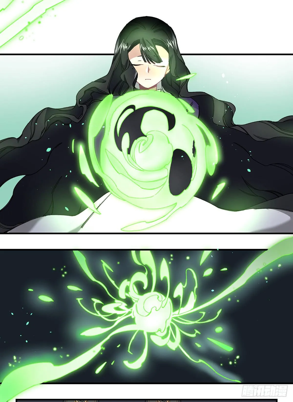 驱魔舞 第8页