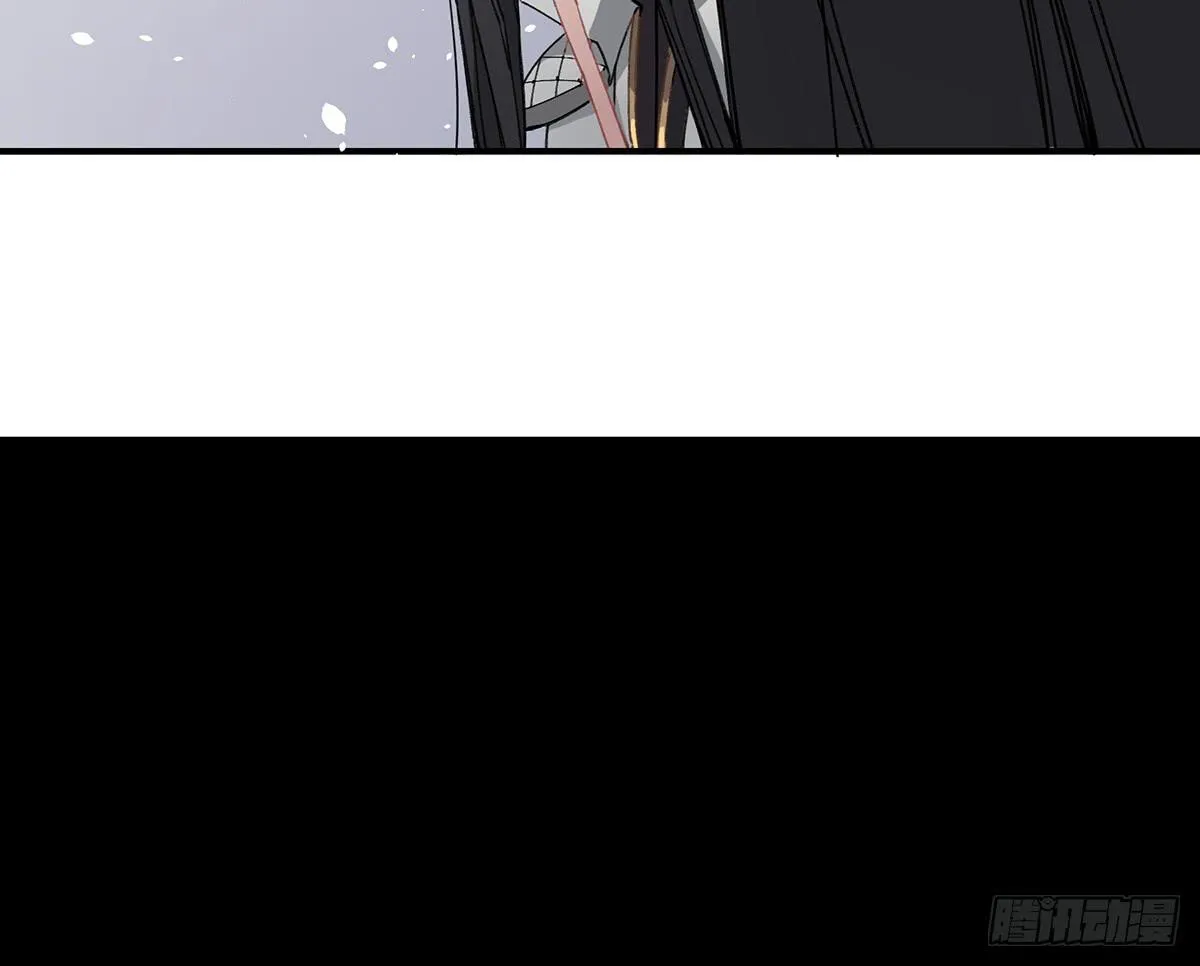 驱魔舞 第12页
