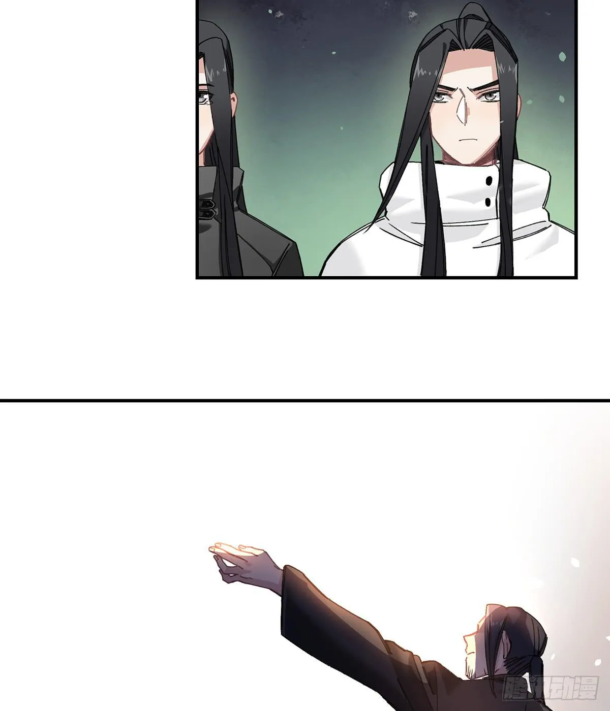 驱魔舞 第18页