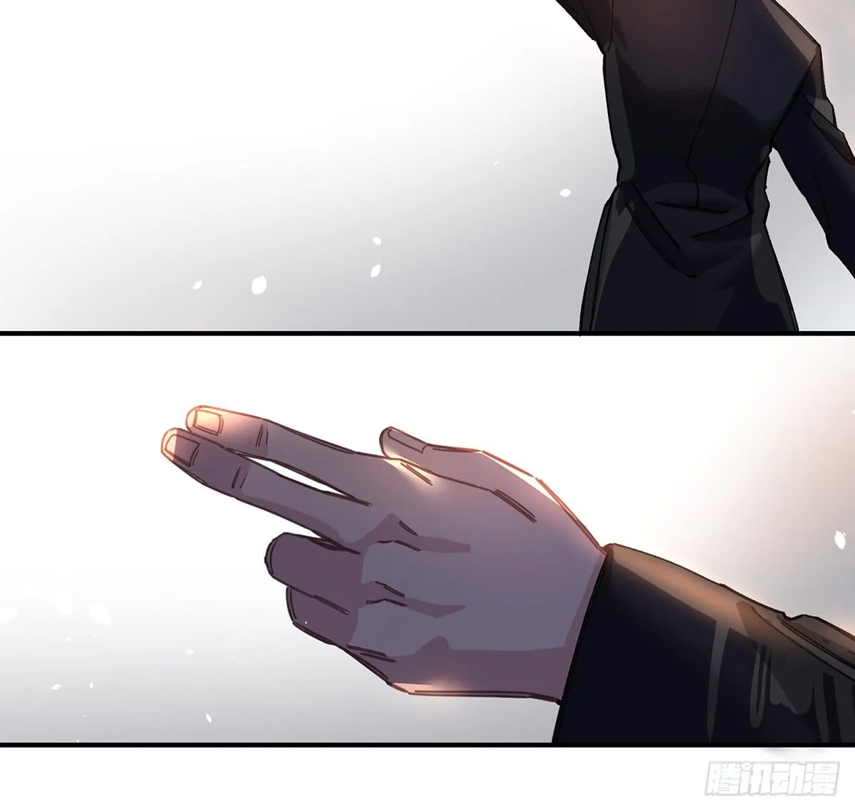 驱魔舞 第19页
