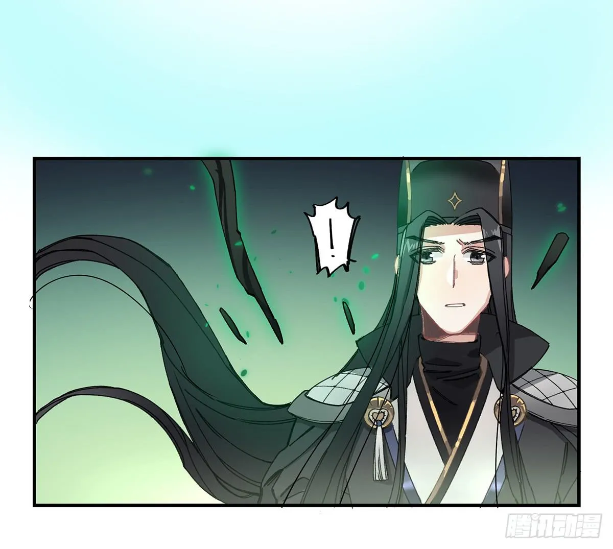 驱魔舞 第29页
