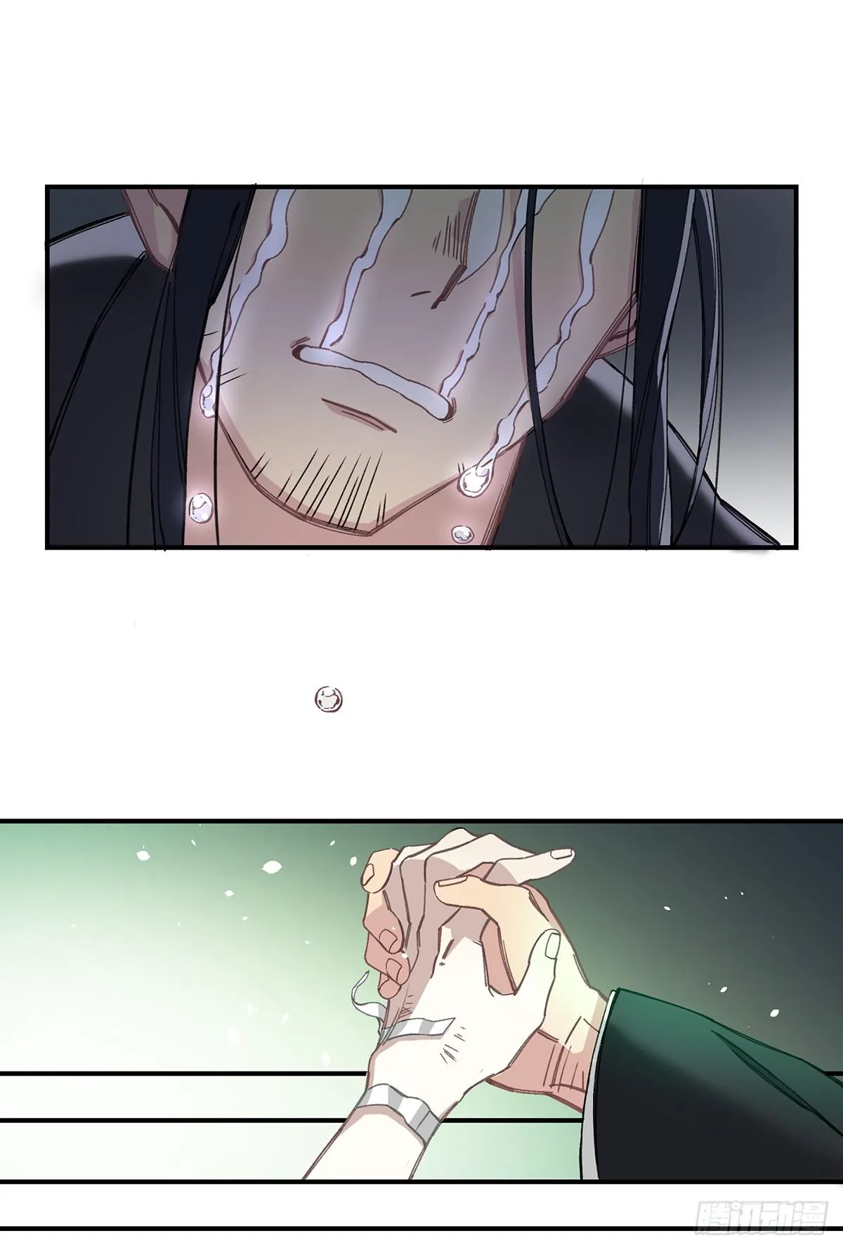 驱魔舞 第30页