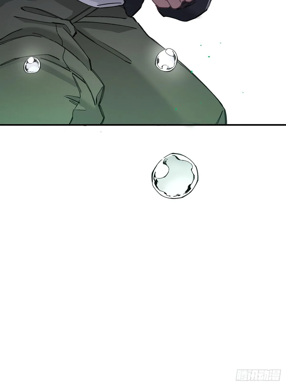 驱魔舞 第32页