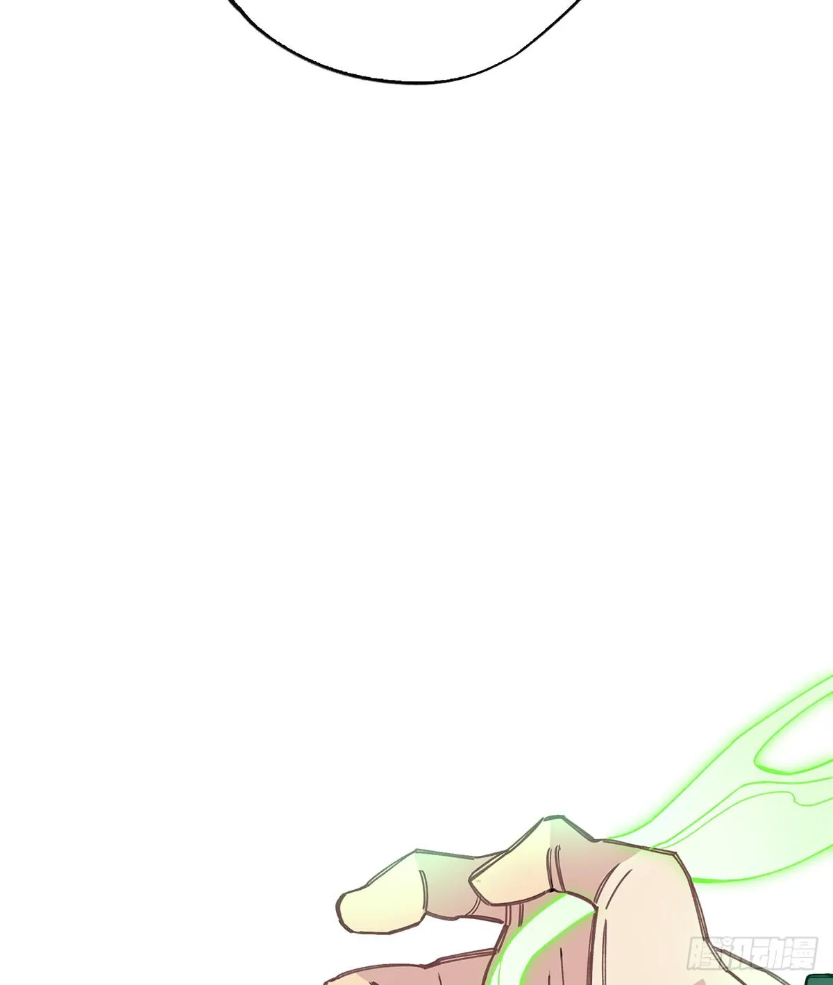 驱魔舞 第35页