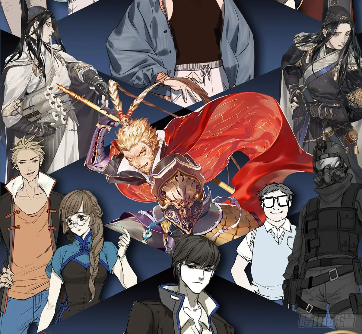 驱魔舞 第39页