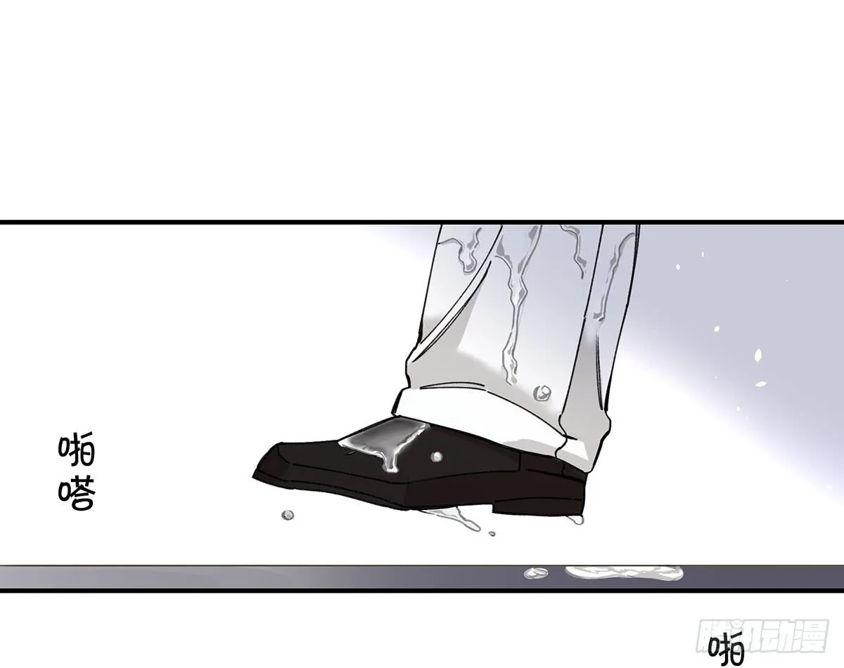 毒杀 第3页