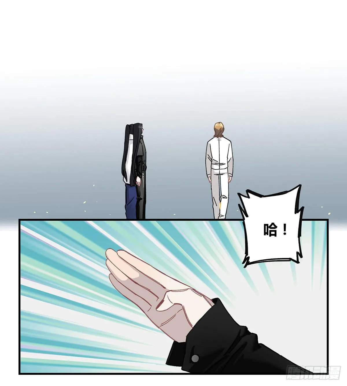 毒杀 第8页
