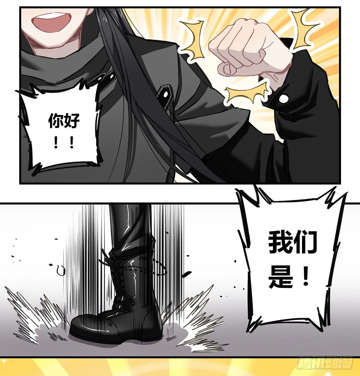 毒杀 第9页