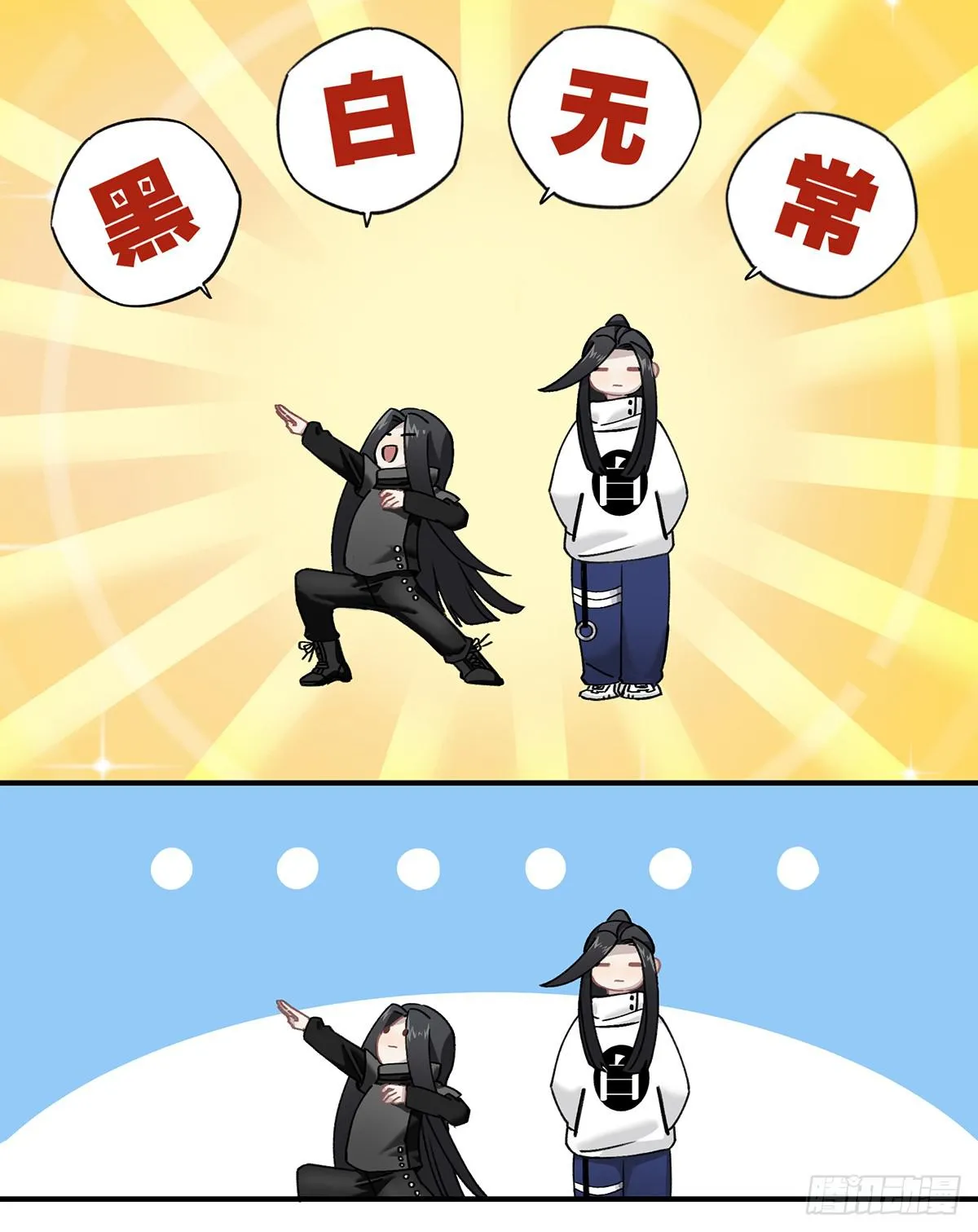 毒杀 第10页