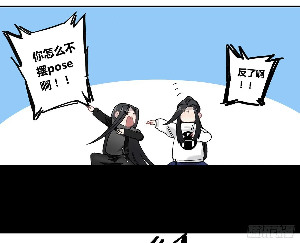 毒杀 第11页