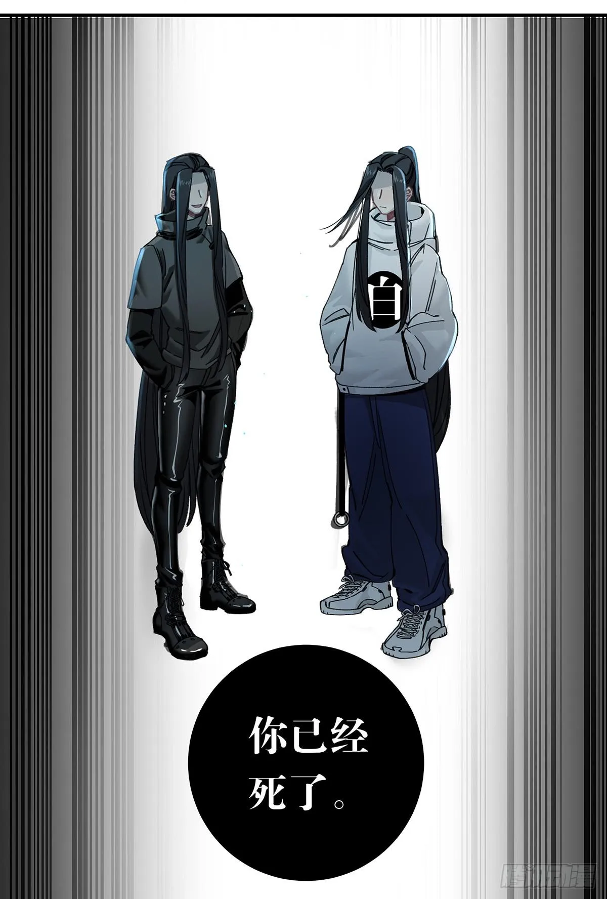 毒杀 第15页