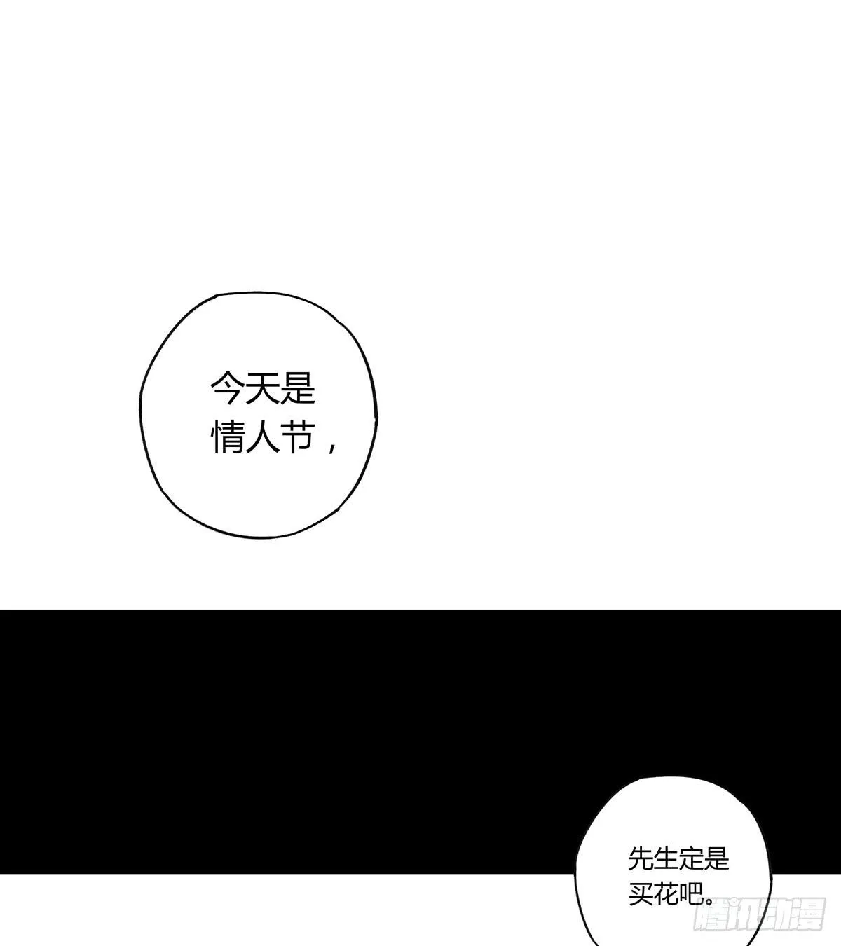 毒杀 第26页