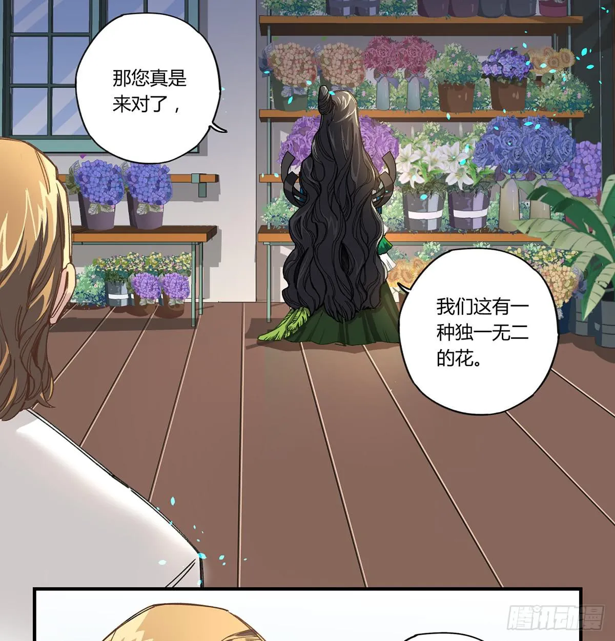 毒杀 第28页