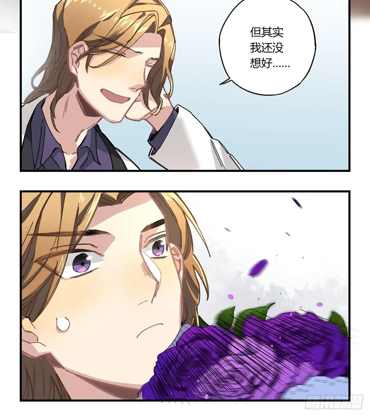 毒杀 第29页