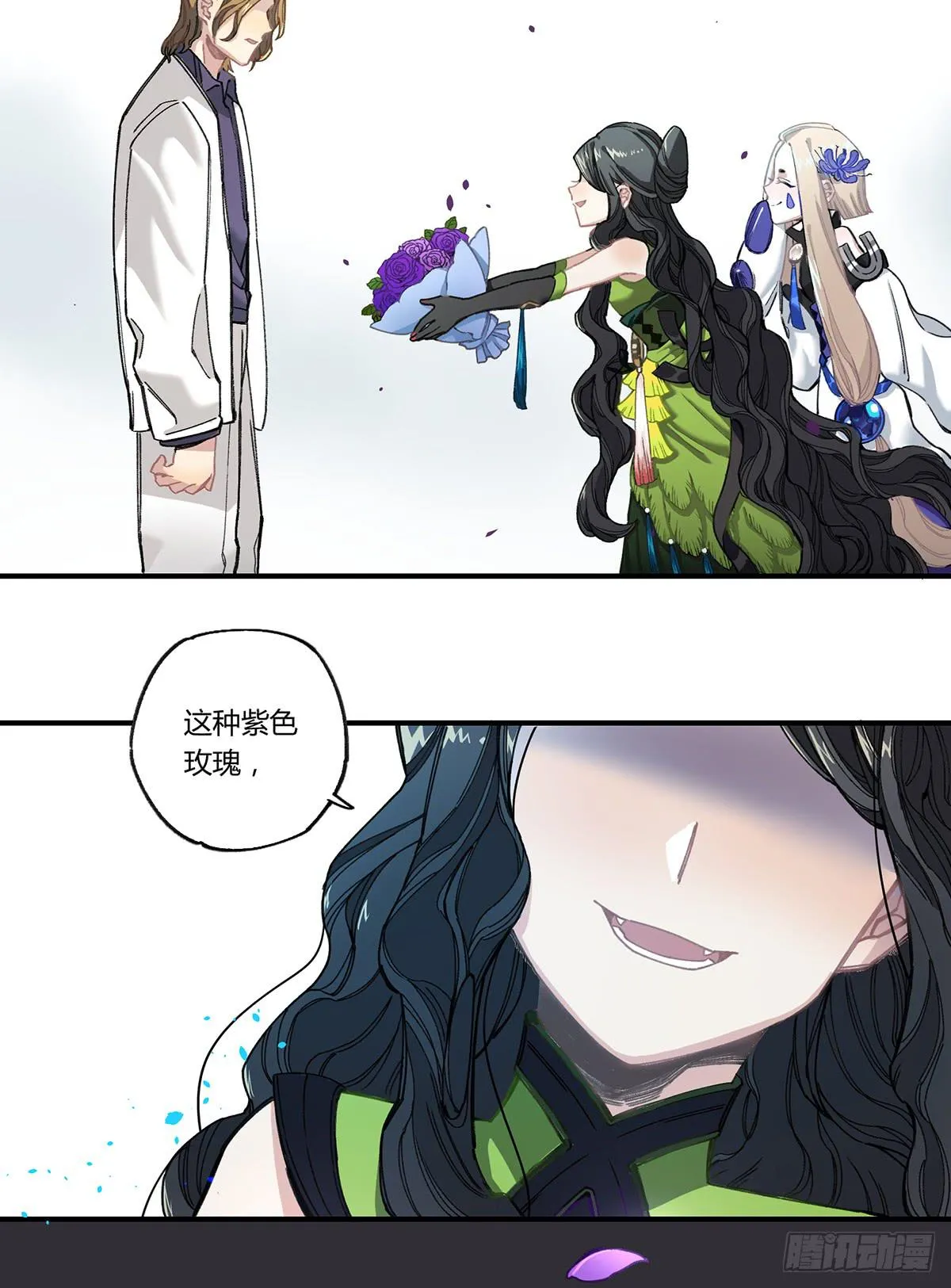 毒杀 第31页