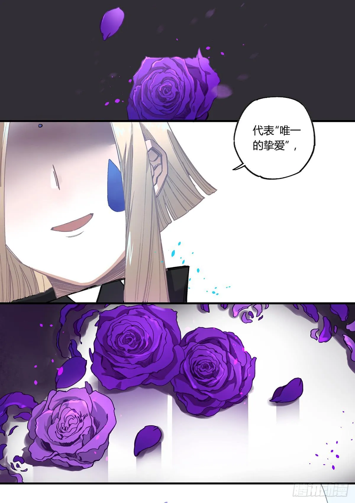 毒杀 第32页