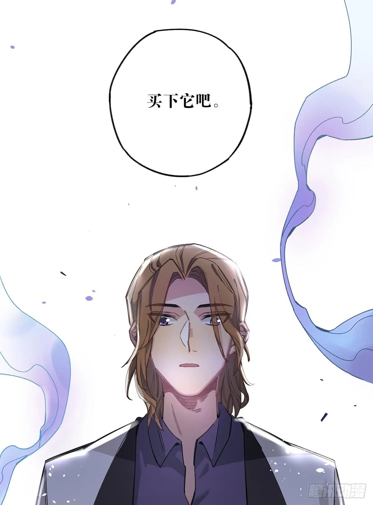 毒杀 第33页
