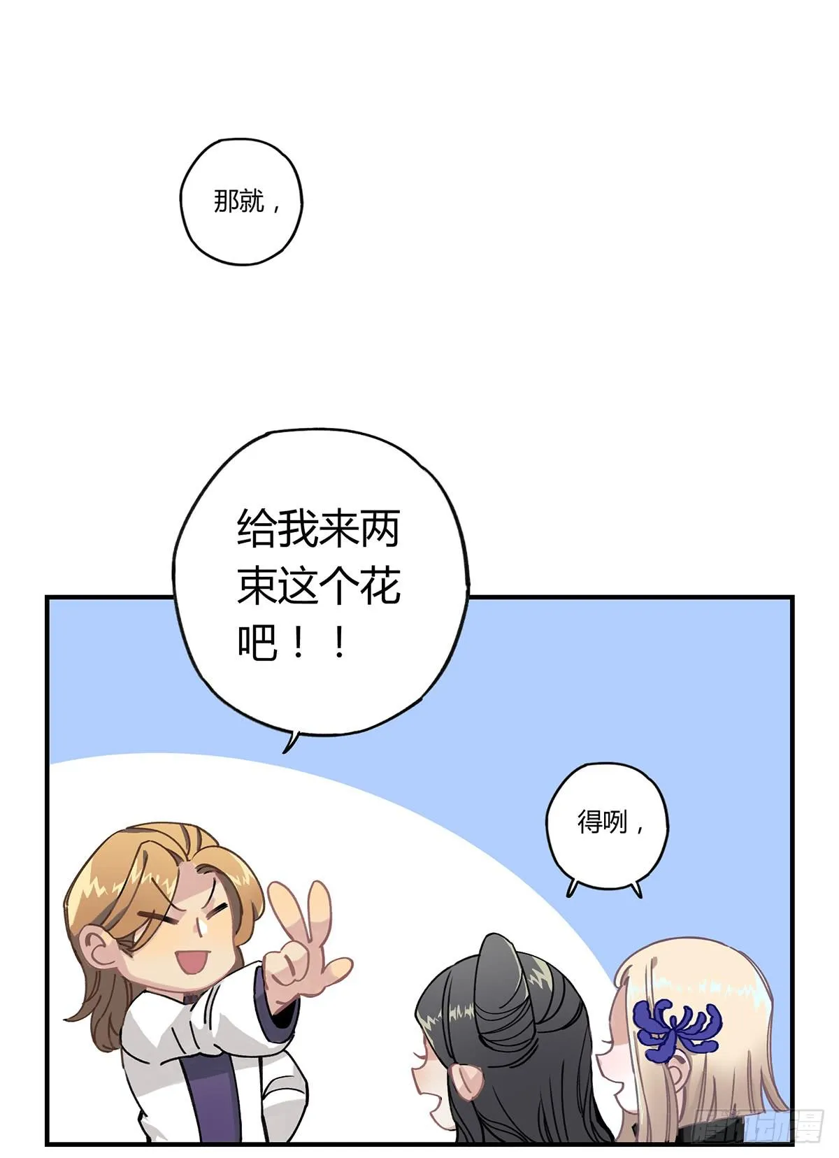 毒杀 第35页