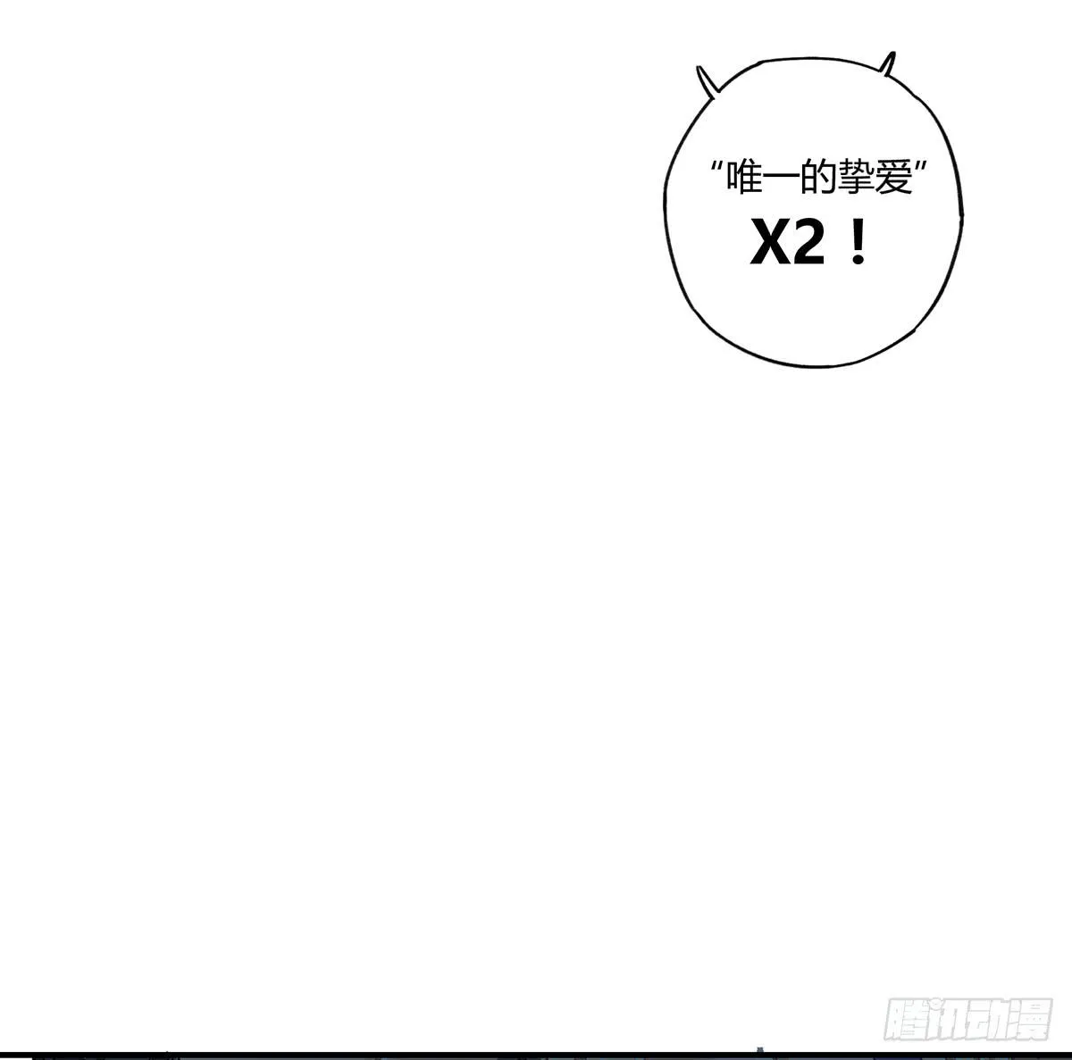 毒杀 第36页