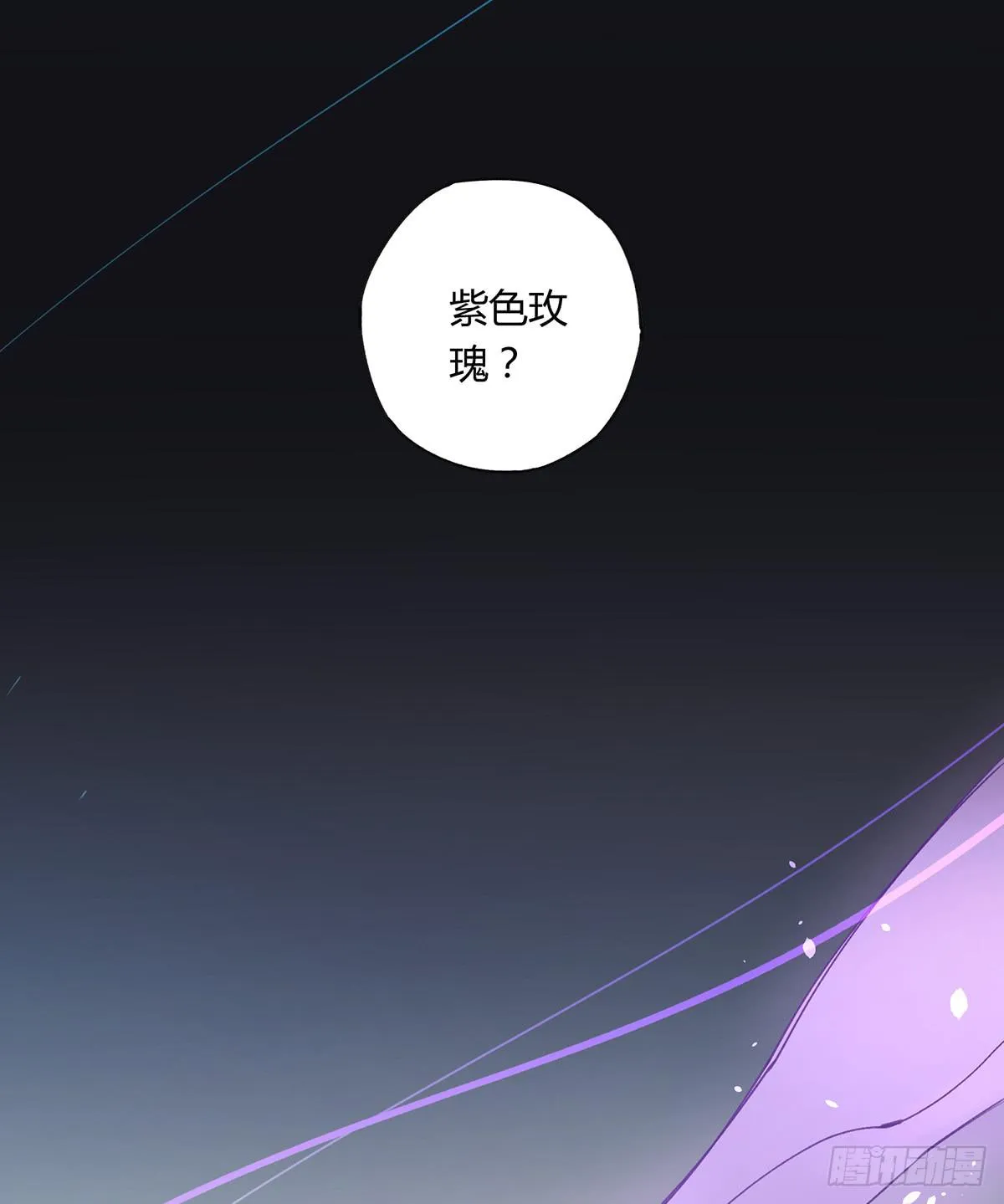 毒杀 第46页