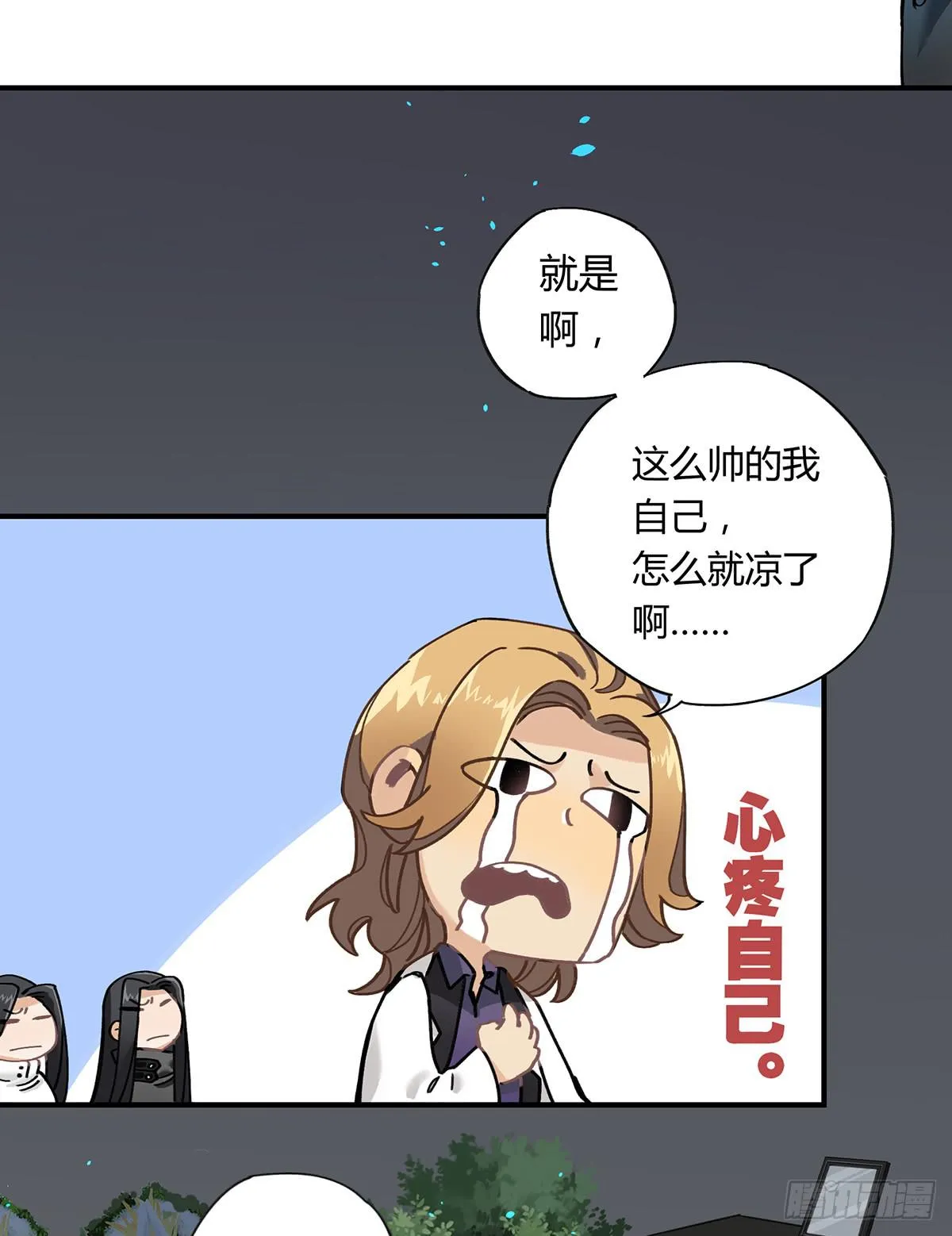 毒杀 第51页