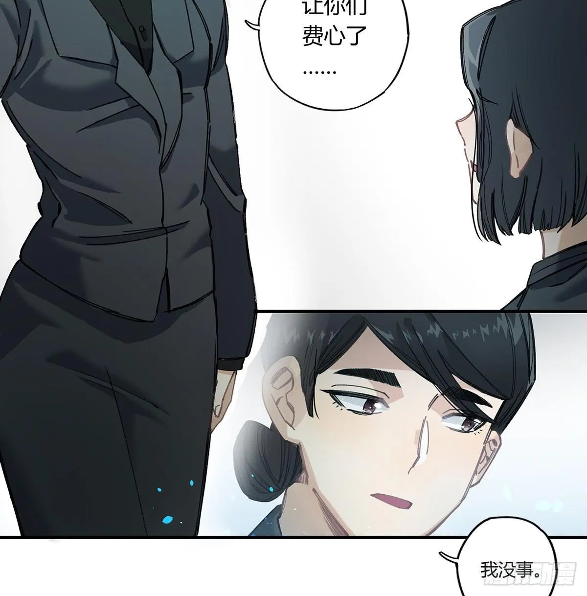 毒杀 第54页