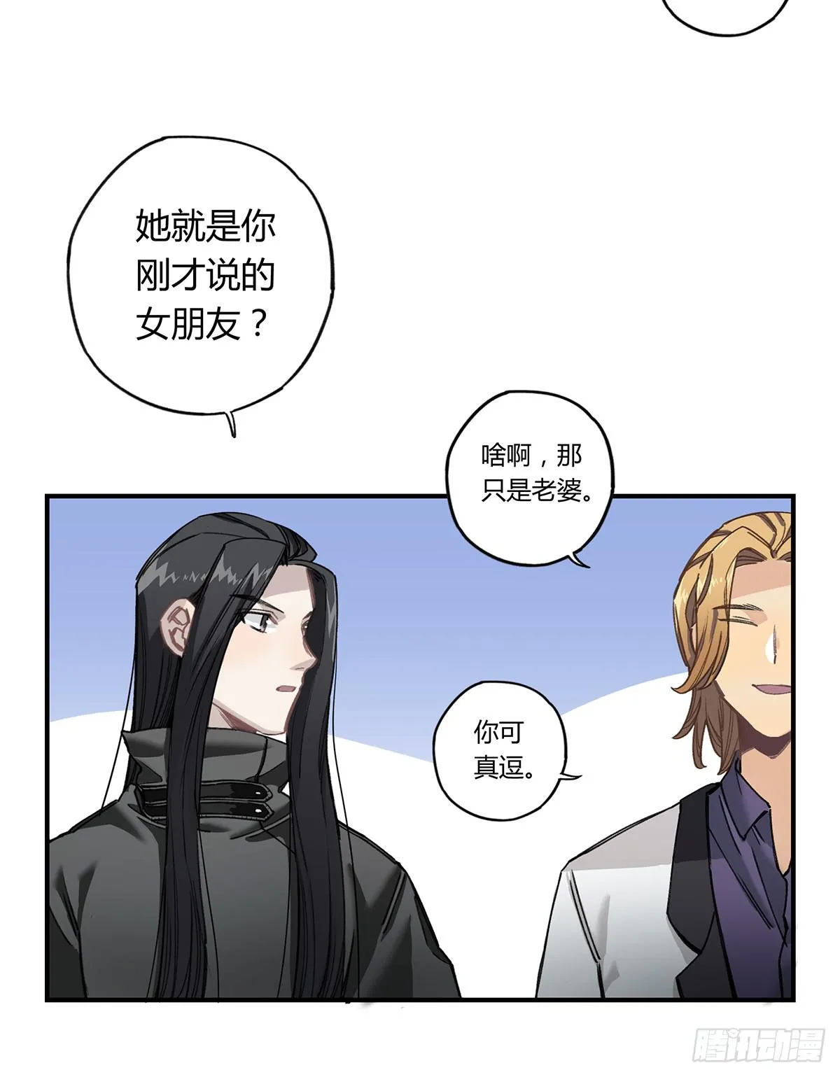 毒杀 第55页