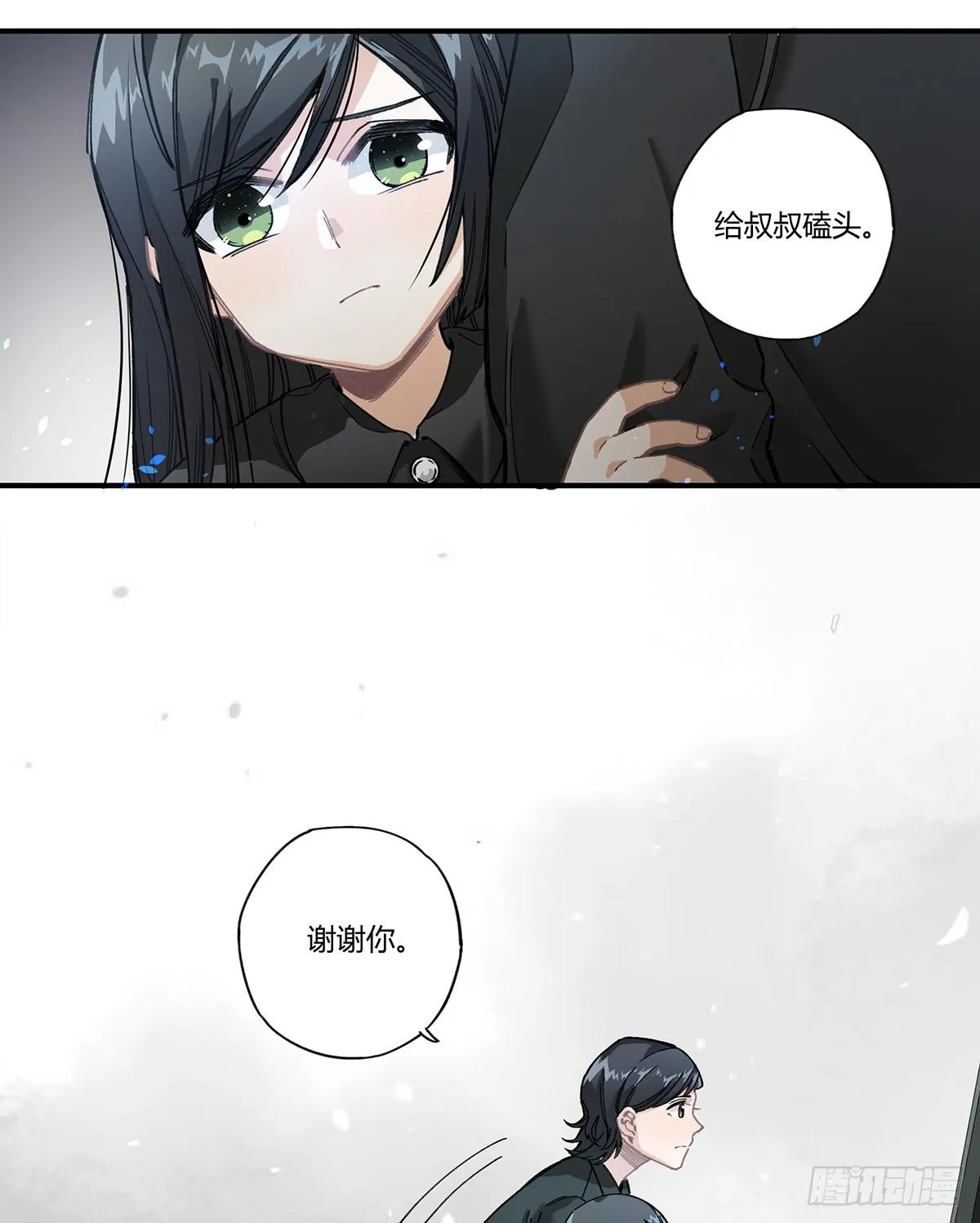 毒杀 第58页