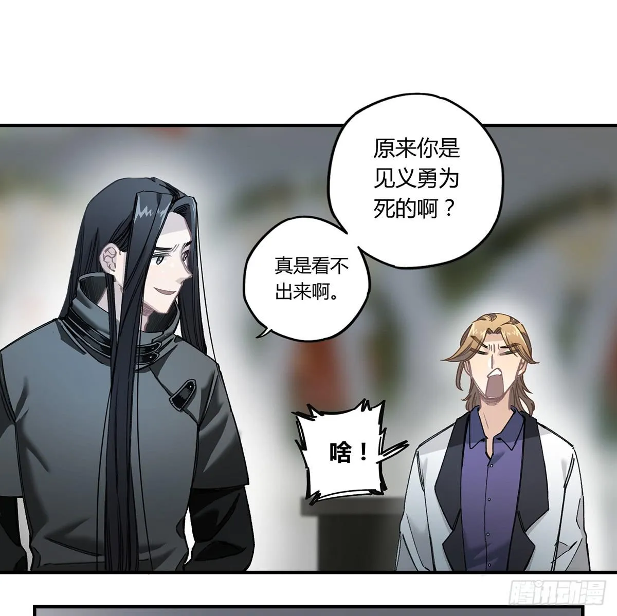 毒杀 第61页