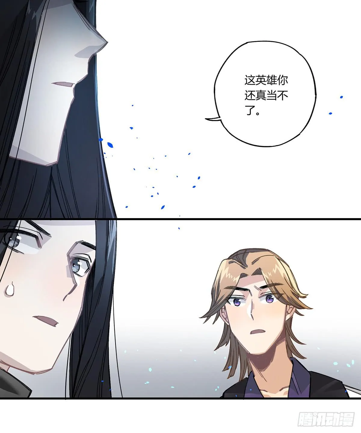 毒杀 第63页