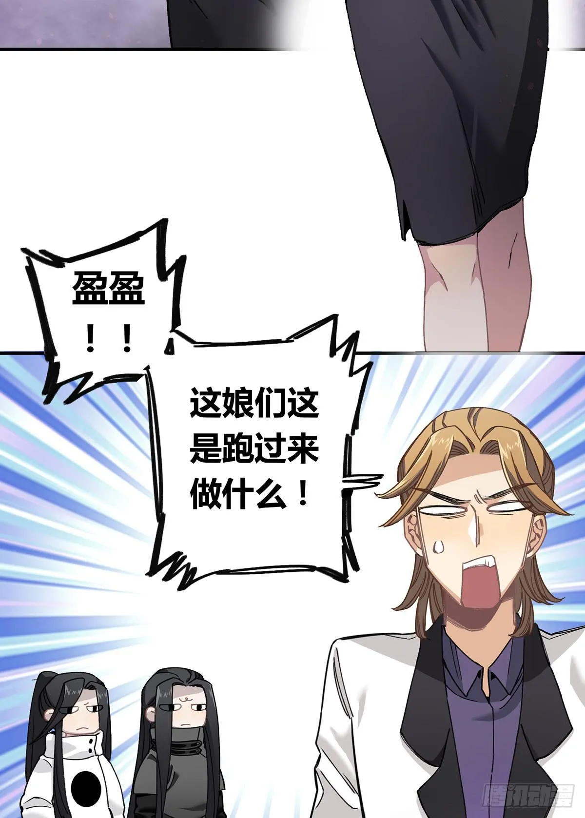 毒杀 第68页