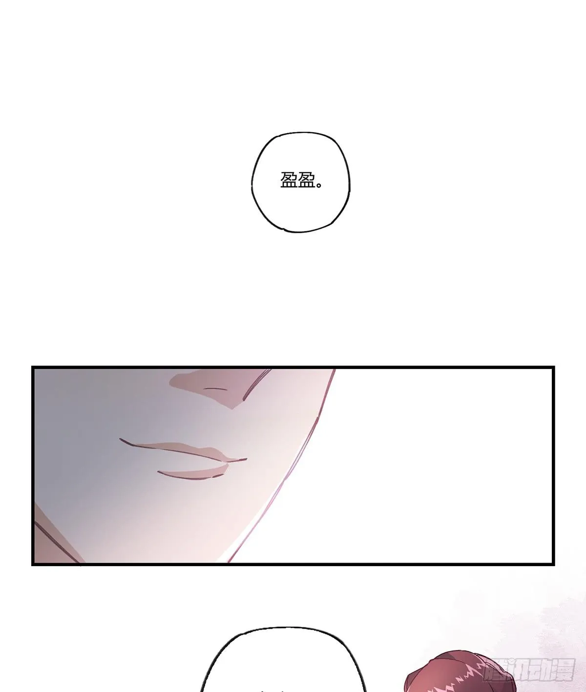毒杀 第71页