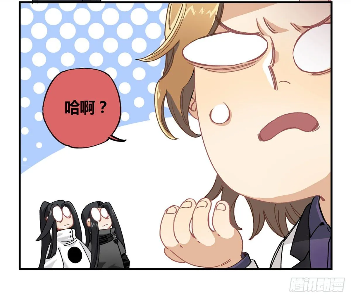 毒杀 第73页
