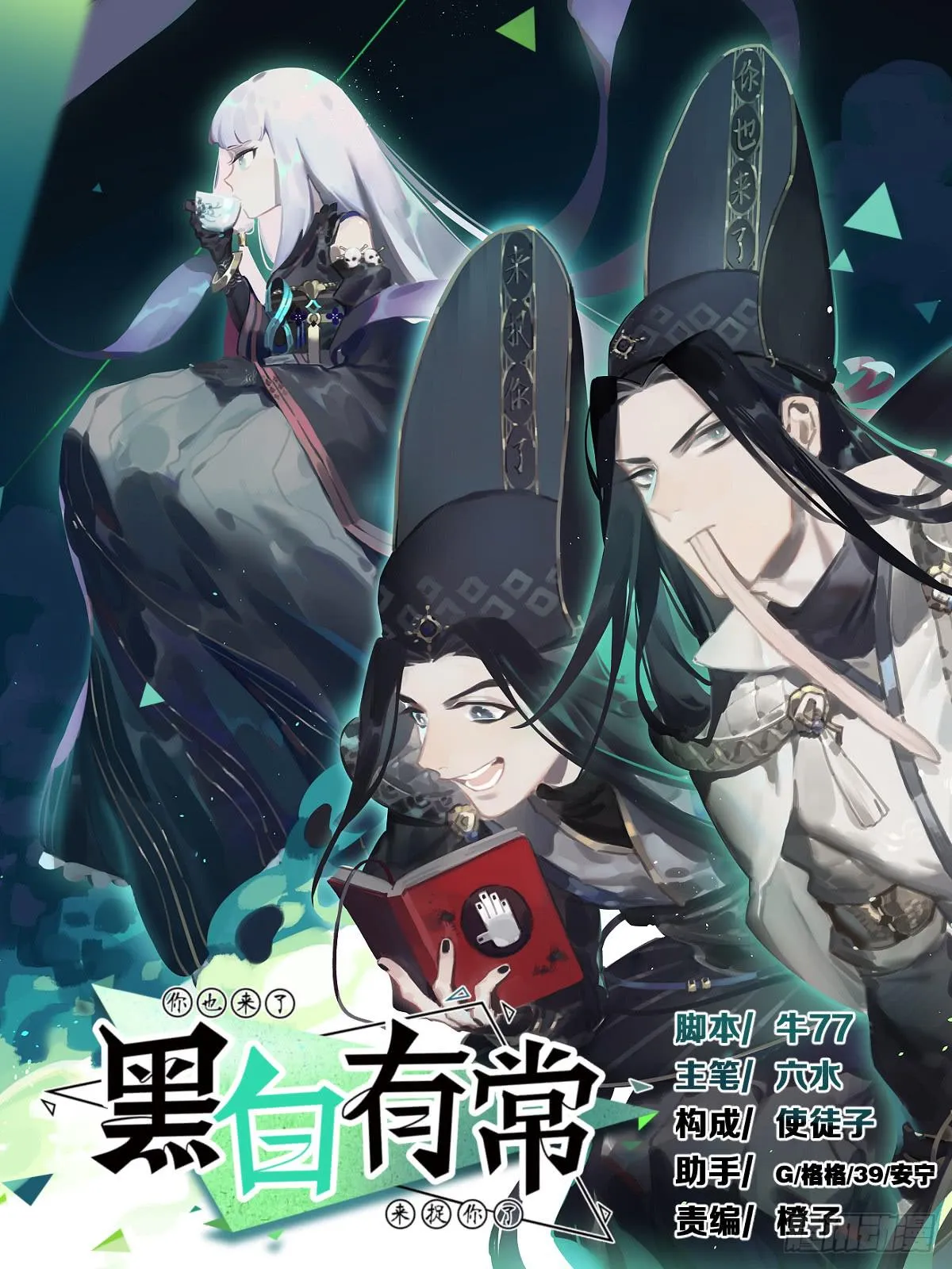相遇 第1页