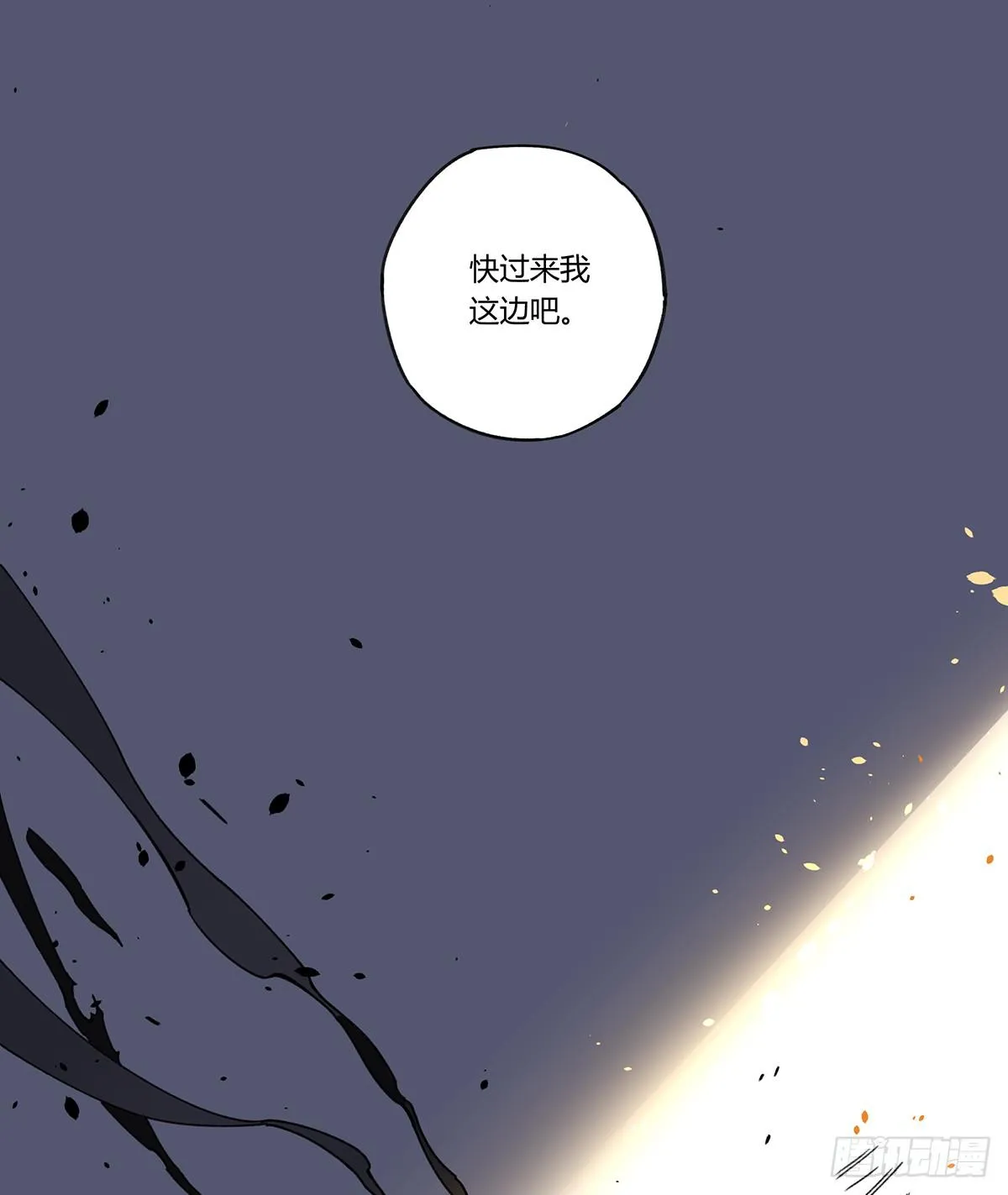 相遇 第44页