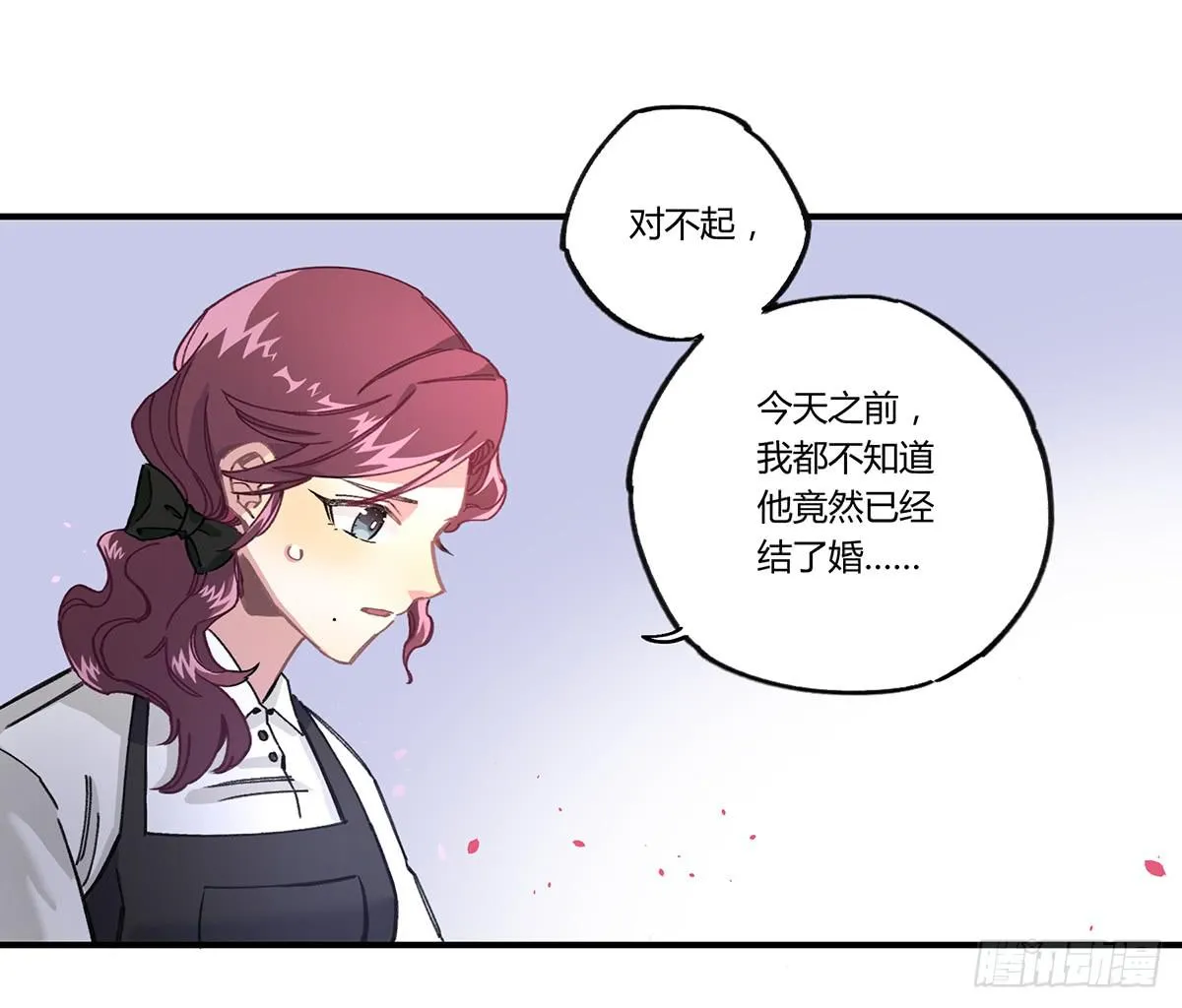 相遇 第50页